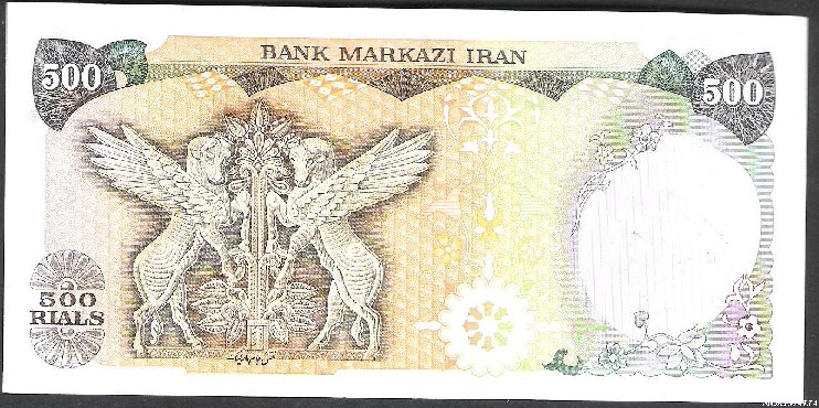 ND - IRAN - BILLETE - 500 RIALS - PICK 124B 
