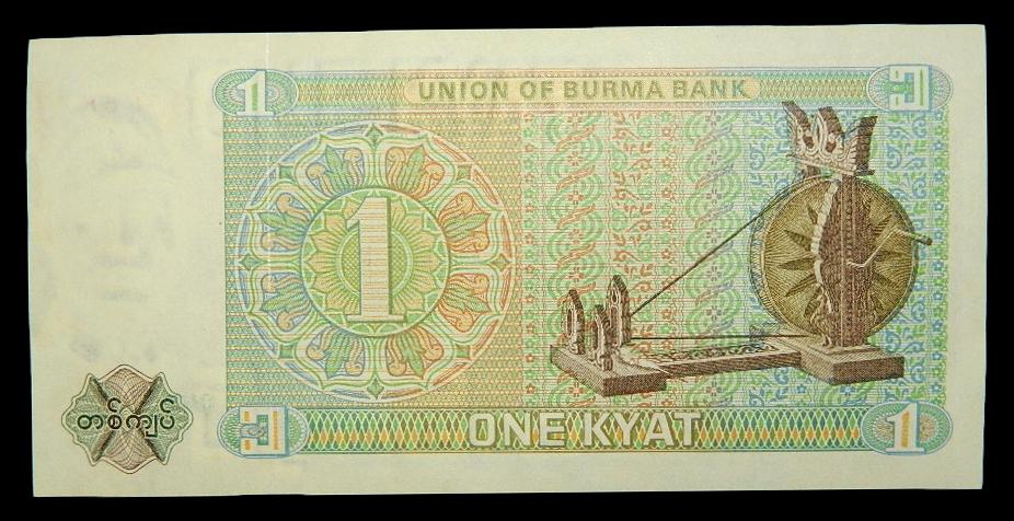 1972 - BIRMANIA - BILLETE - 1 KYAT - PICK 56 - SC-