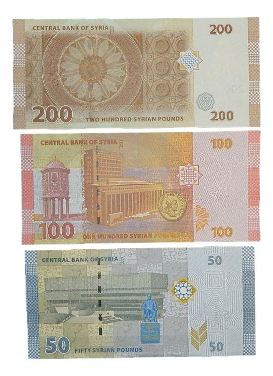 2021 - SIRIA - SERIE DE 3 BILLETES - SYRAN POUNDS