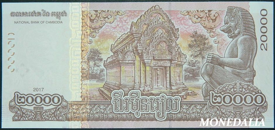 2017 - CAMBOYA - BILLETE - 20000 RIELS - SC