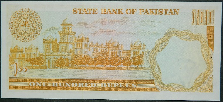 1975 - PAKISTAN - 100 RUPEE - PICK R7 - EBC+