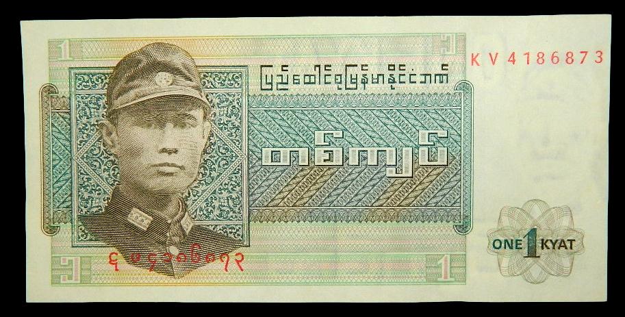1972 - BIRMANIA - BILLETE - 1 KYAT - PICK 56 - SC-