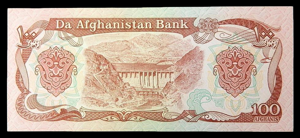 1979-1991 - AFGANISTAN - BILLETE - 100 AFGHANIS - PICK 58 - SC