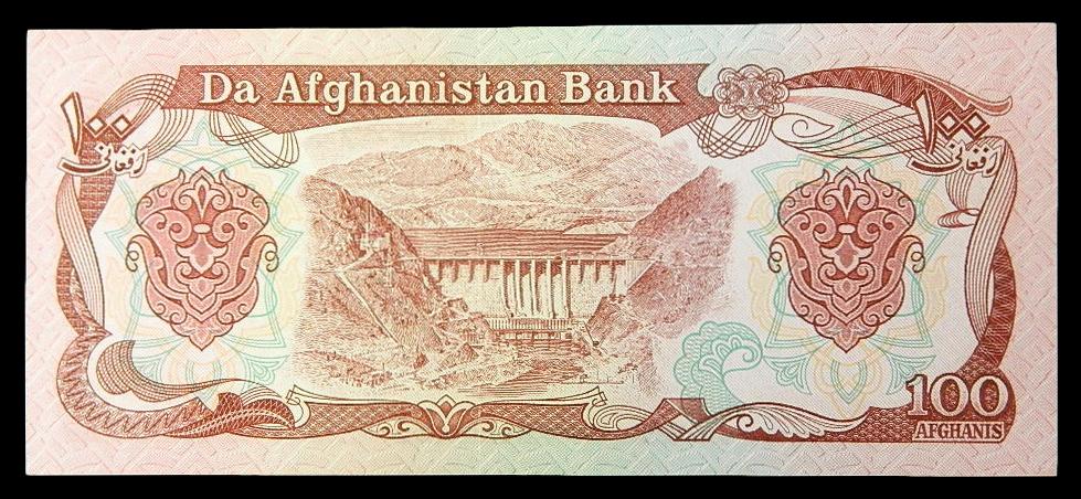 1979-1991 - AFGANISTAN - 100 AFGHANIS - PICK 58 - SC