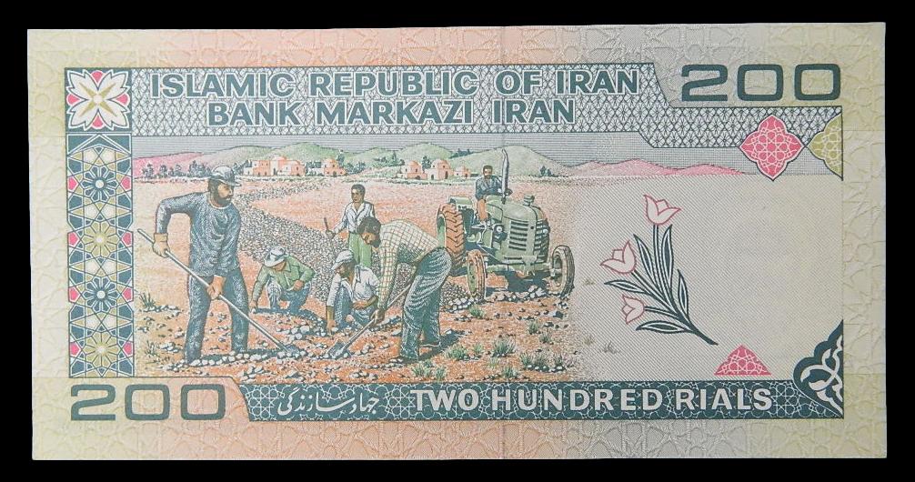 1982 - IRAN - BILLETE - 200 RIALS - PICK 136 - SC
