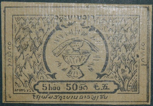 1945 - LAOS - 50 LAO ATT - PICK A3 - SC-