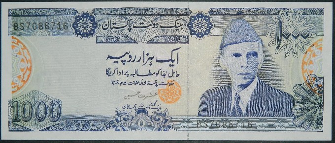 ND 1988 - PAKISTAN - 100 RUPEES - PICK 43 - EBC +