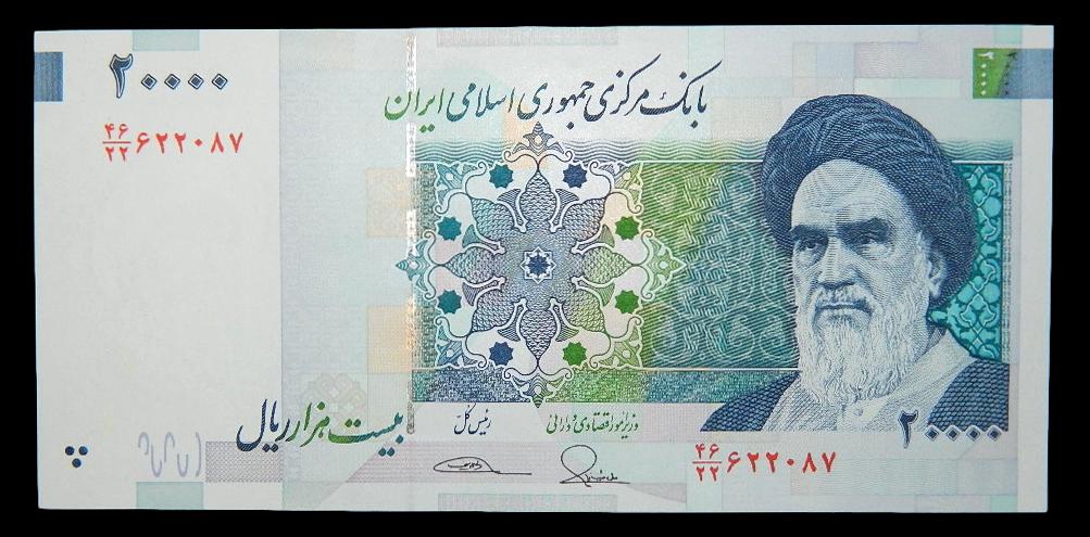 ND (2014) - IRAN - BILLETE - 20000 RIALS - PICK 153 - SC