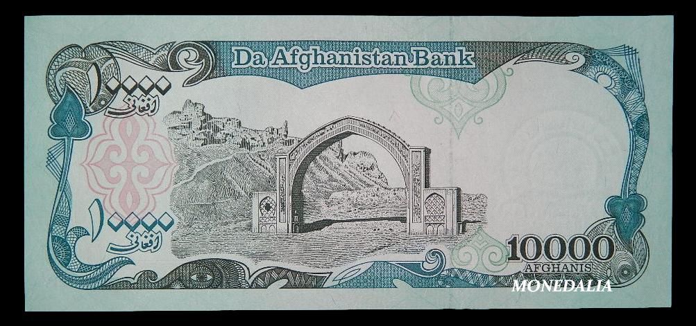 1993 - SH 1372 - AFGANISTAN - BILLETE - 10000 AFGHANIS - PICK 63