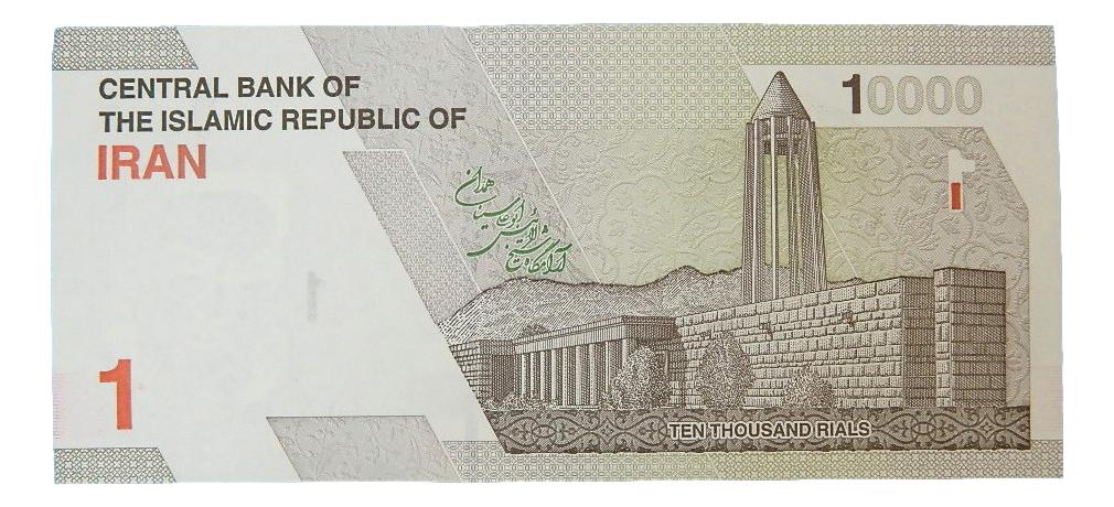 IRAN - BILLETE - 10000 RIALS - SC