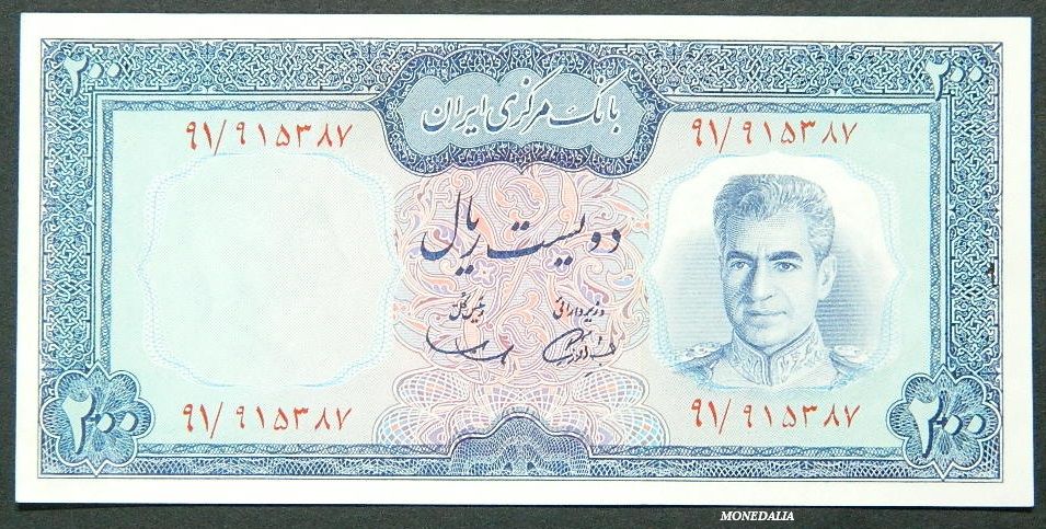 1971-73 - IRAN - 200 RIALS - PICK 92A 