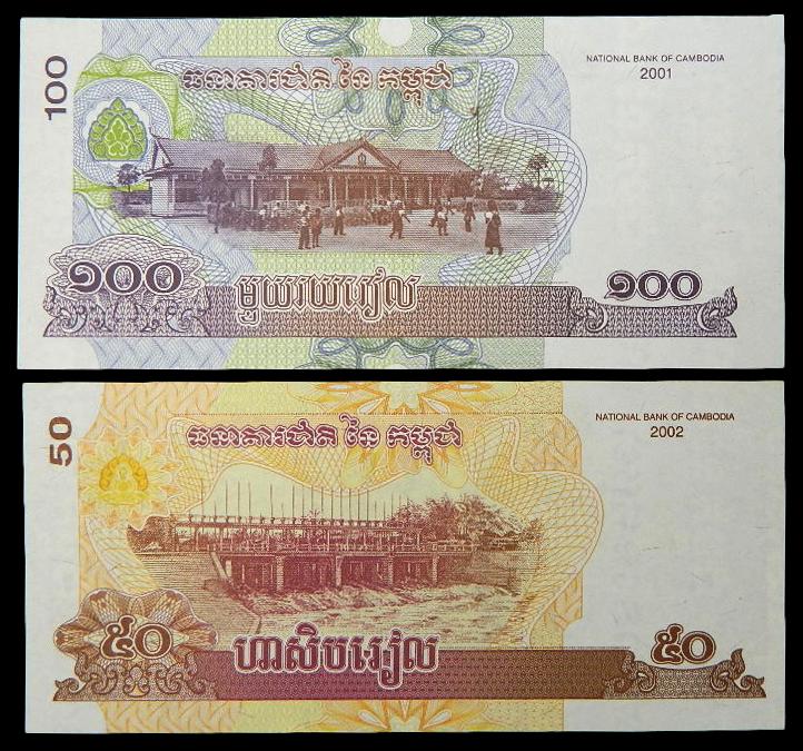 CAMBOYA - PAREJA BILLETES - 50 Y 100 RIELS - SC