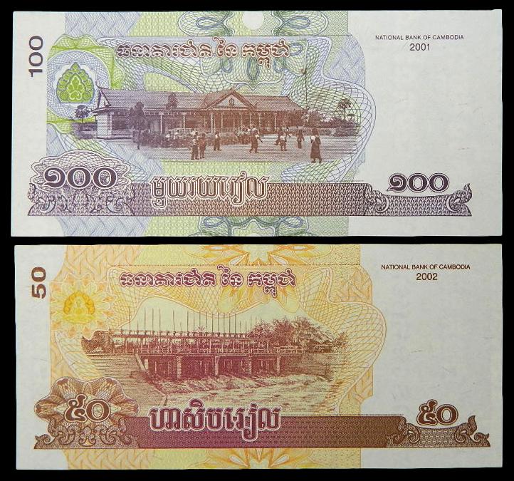 CAMBOYA - 50 Y 100 RIELS - SC