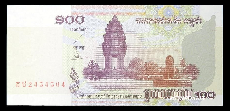 2001 - CAMBOYA - 100 RIELS - PICK 53 - SC