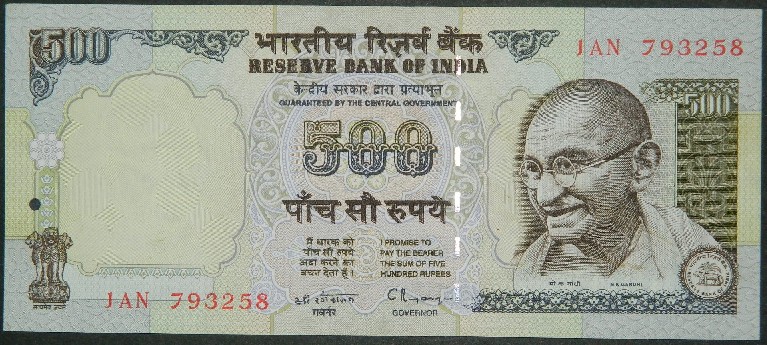ND 1997 - INDIA - BILLETE - 500 RUPIAS - PICK 92 a - SC