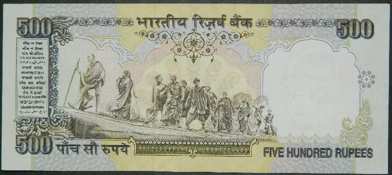 ND 1997 - INDIA - BILLETE - 500 RUPIAS - PICK 92 a - SC