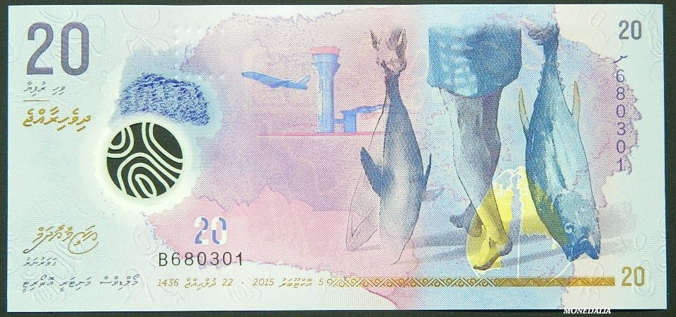 2015 - MALDIVAS - BILLETE - 20 RUFIYAA - MALDIVES