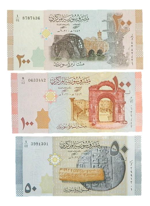 2021 - SIRIA - SERIE DE 3 BILLETES - SYRAN POUNDS