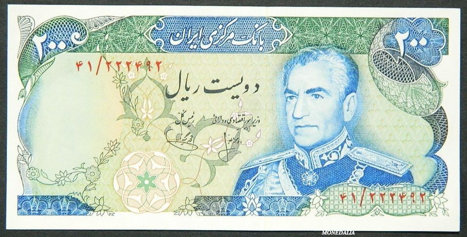 1974 - 79 - IRAN - BILLETE - 200 RIALS - PICK 103A 