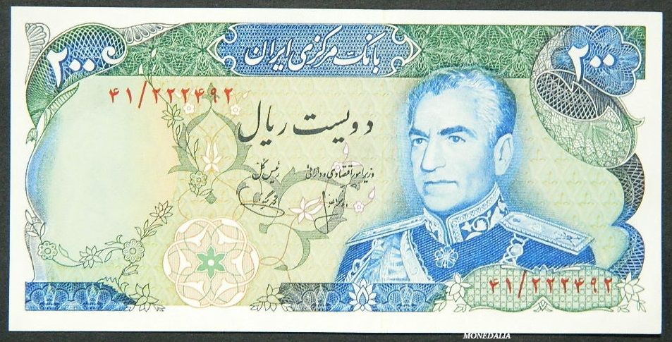 1974 - 79 - IRAN - 200 RIALS - PICK 103A 