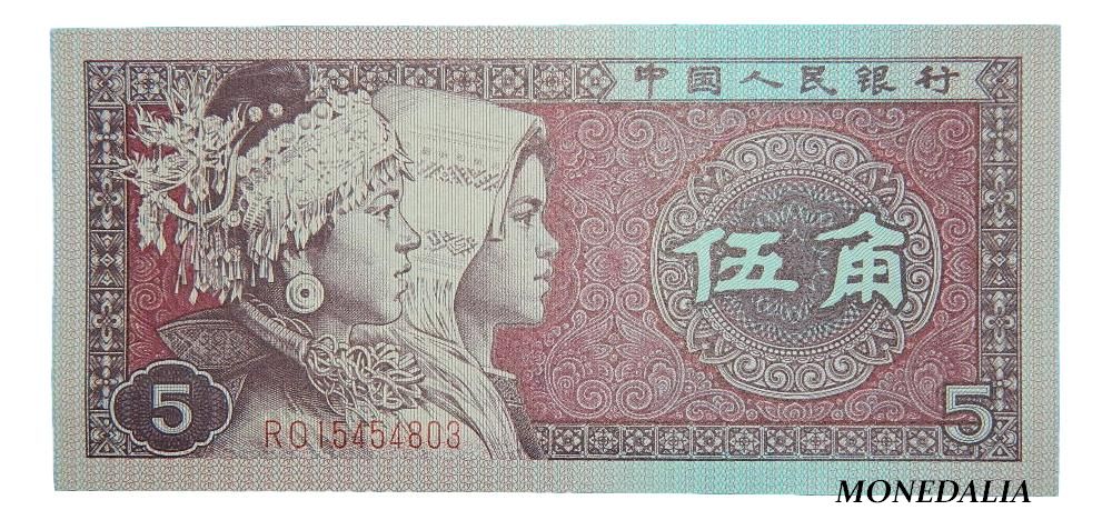 1980 - CHINA - BILLETE - 5 JIAO - PICK 883 - SC