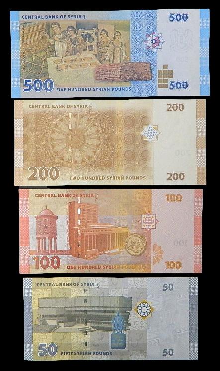 SIRIA - SERIE 4 BILLETES - 50, 100, 200 Y 500 LIBRAS