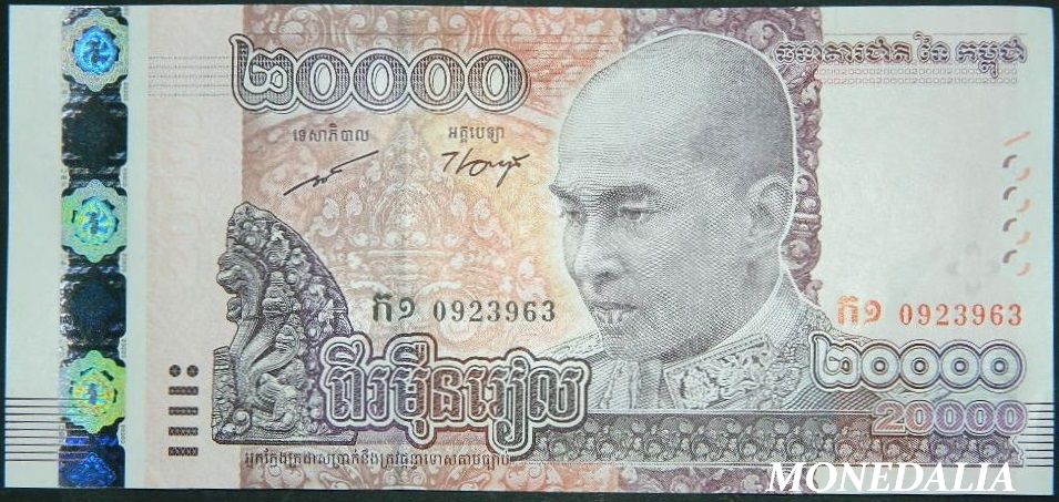 2017 - CAMBOYA - BILLETE - 20000 RIELS - SC