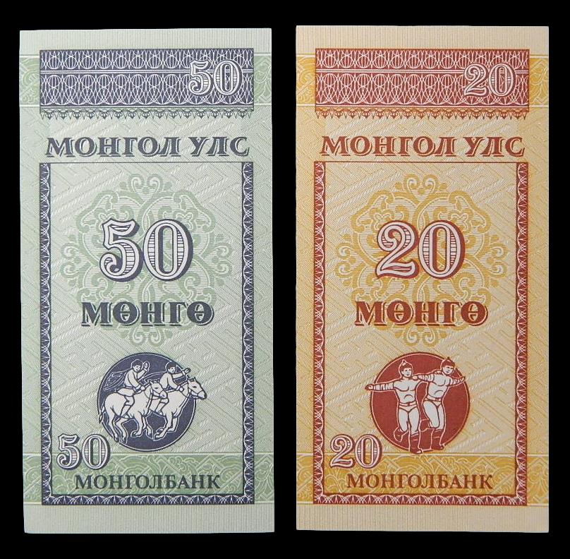 ND 1993 - MONGOLIA - PAREJA BILLETES - 20 Y 50 MONGO - PICK 50 Y 51 - SC 