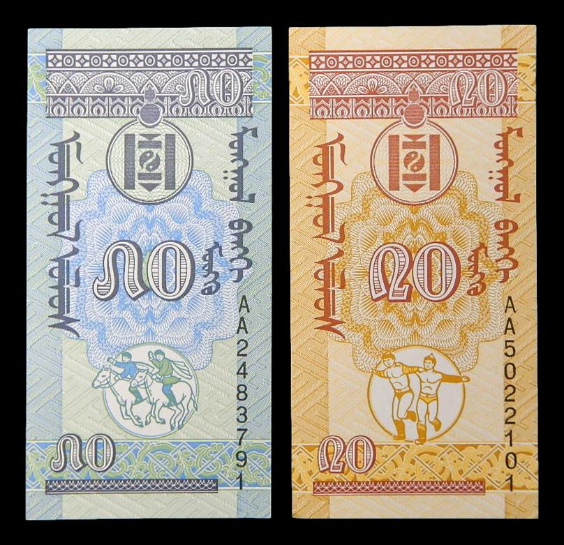 ND 1993 - MONGOLIA - PAREJA BILLETES - 20 Y 50 MONGO - PICK 50 Y 51 - SC 