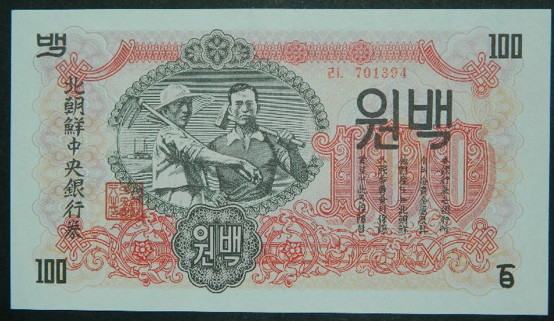 1947 - COREA DEL NORTE - 100 WON - PICK 11 b