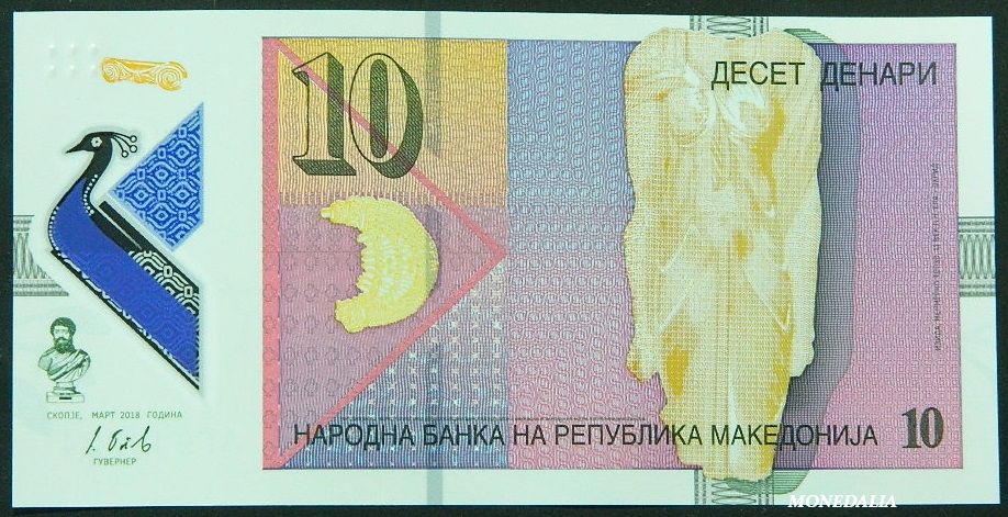 2018 - MACEDONIA - BILLETE - 10 DENARI - POLYMER 