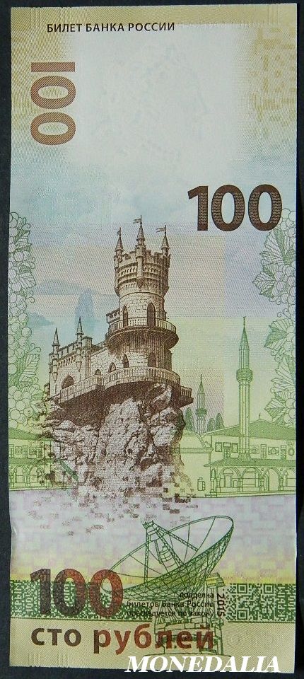 2015 - RUSIA - 100 RUBLOS - CRIMEA - BILLETE