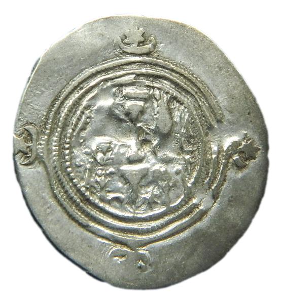 IMPERIO SASANIDA  - DRACMA - HORMIZA IV - AD 579 - 590