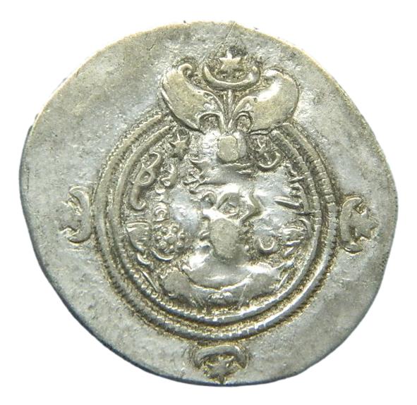 IMPERIO SASANIDA  - DRACMA - HORMIZA IV - AD 579 - 590
