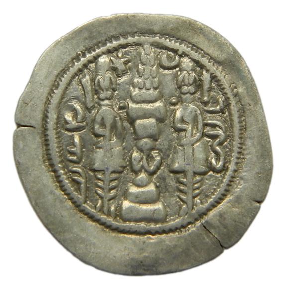 IMPERIO SASANIDA - DRACMA - HORMIZA IV - AD 579-590
